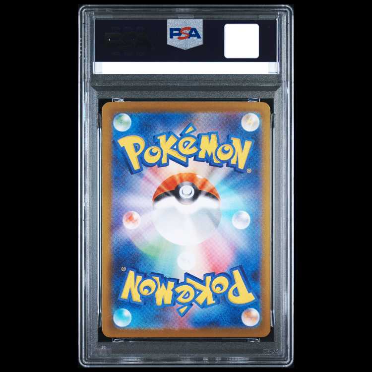 【PSA10】ピカチュウex(SAR仕様) S-TD 764/742 1枚