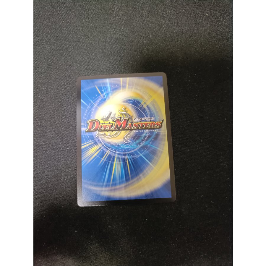 BAKUOOON・Mitzail SR PsychicG5/PsychicG12 1枚