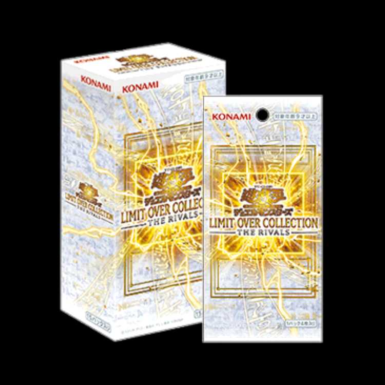 LIMIT OVER COLLECTION - THE RIVALS - 未開封BOX 1BOX