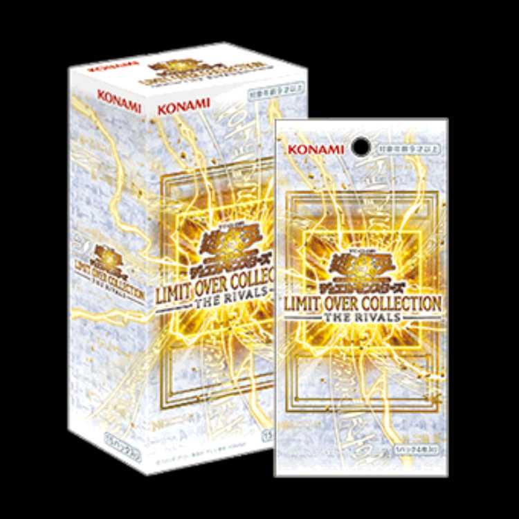 LIMIT OVER COLLECTION - THE RIVALS - 未開封BOX 1BOX