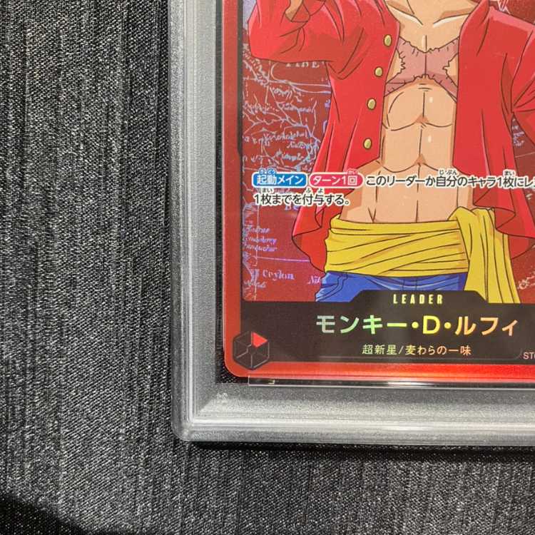 [PSA10] Monkey D. Luffy (Anime Rosa Finale) [L] {ST01-001} 1枚