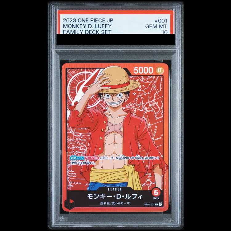 [PSA10] Monkey D. Luffy (Anime Rosa Finale) [L] {ST01-001} 1枚