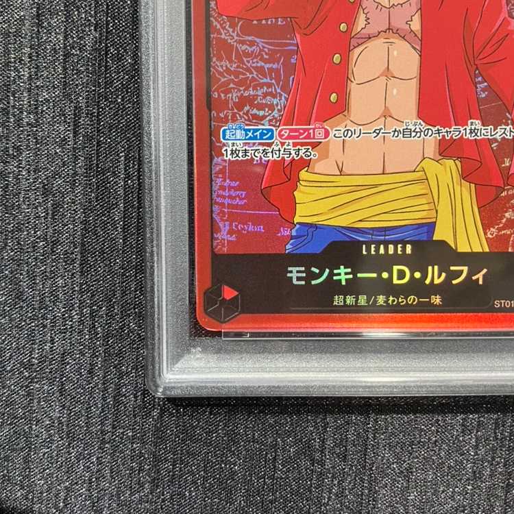 [PSA10] Monkey D. Luffy (Anime Rosa Finale) [L] {ST01-001} 1枚