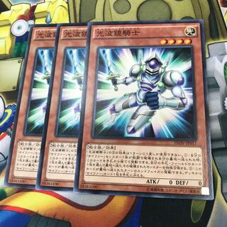 光波鏡騎士　3枚