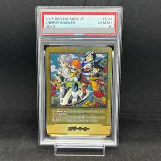 [PSA10] Energy Marker (Vol. 36, Gold) [E-84☆] 1枚