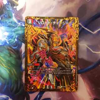 Reload・Charger (Ultra Golden Card Edition) U-foil G5/G5 1枚