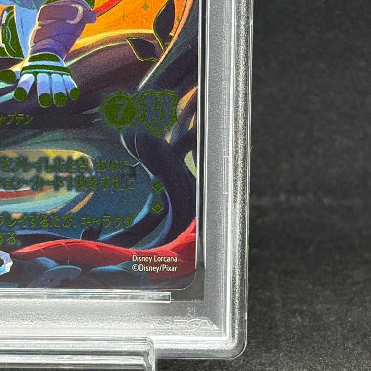 [PSA10] Buzz Lightyear <Jungle Ranger> (Iconic) {241/204} [To the Unknown!] 1枚
