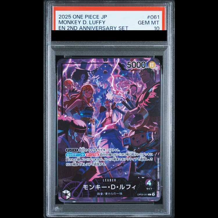 [PSA10] Monkey D. Luffy L OP09-061 1枚