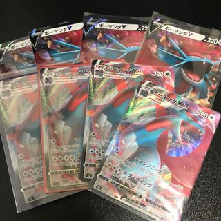 ボーマンダVMAX RRR ボーマンダV RR セット