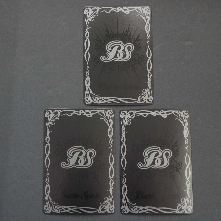 19752　維持の創界神ヴィシュヌ　3枚セット 3枚