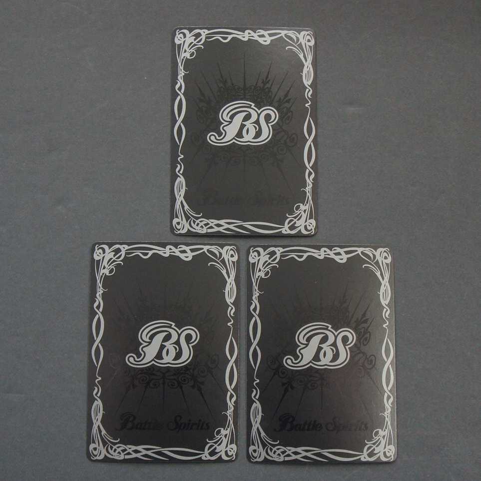 19753　創界神ダン　再録　3枚セット