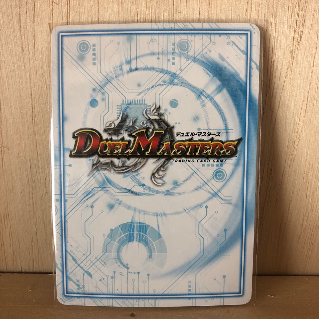 最安値! ゴッド・ガヨンダム