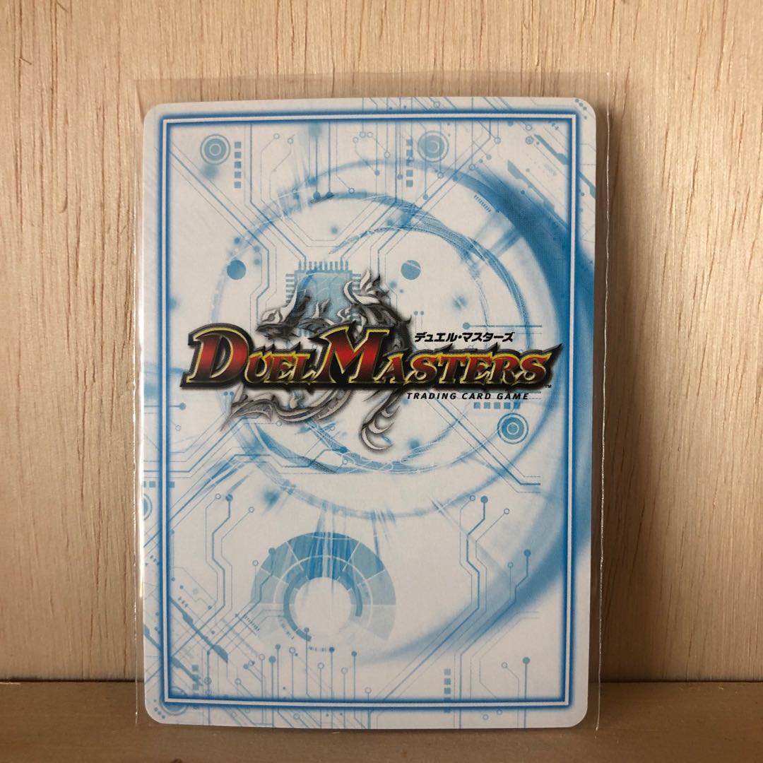 白皇世の意志 御嶺