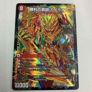 覇闘将龍剣 ガイオウバーン｜勝利の覇闘 ガイラオウ