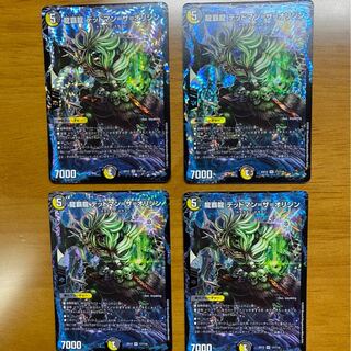 龍覇龍 デッドマン=ザ=オリジン　4枚セット