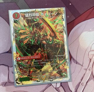 将龍剣 ガイアール｜猛烈将龍 ガイバーン(スーパーデッキ仕様)