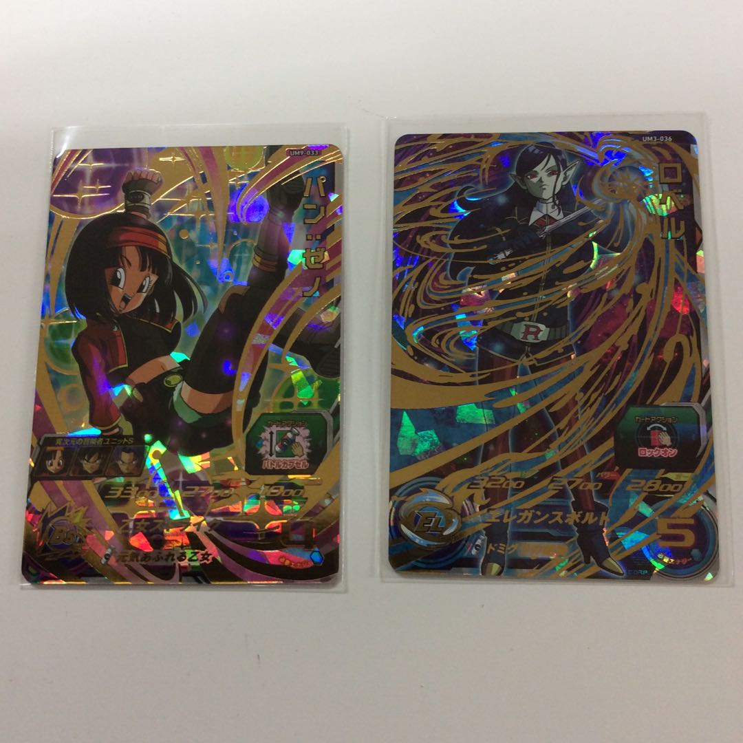 ロベル パンゼノ2枚セット