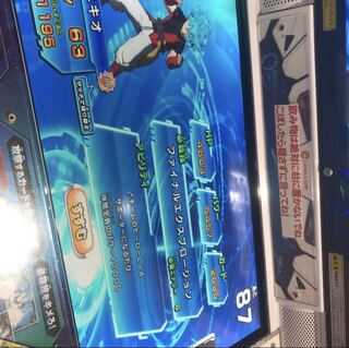 ドラゴンボールヒーローズ　ヒーローライセンス