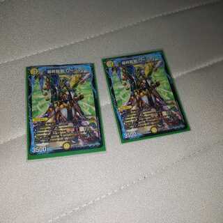 最終龍覇ロージア