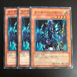 カイザー・シーホース N