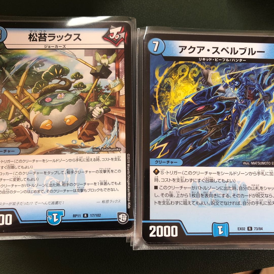 ノーマル160枚＋GR80枚