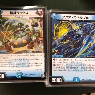 ノーマル160枚＋GR80枚