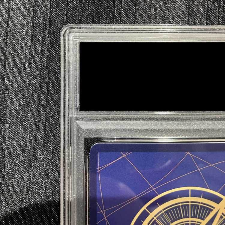 [PSA10] I'm scared... R OP14-118 1枚