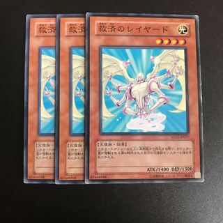 救済のレイヤード N