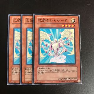 救済のレイヤード N