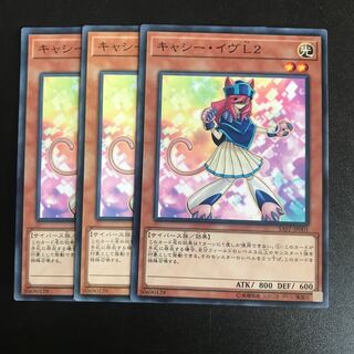 キャシー・イヴL2 N