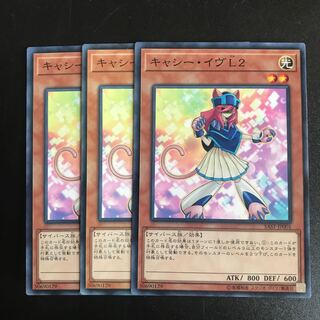 キャシー・イヴL2 N