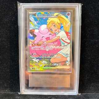 [ARS10] Lillie's Clefairyex (SAR Spec) {765/742} [MC/Starter Deck 100 Battle Collection] [MEGA] 1枚
