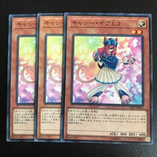 キャシー・イヴL2 N