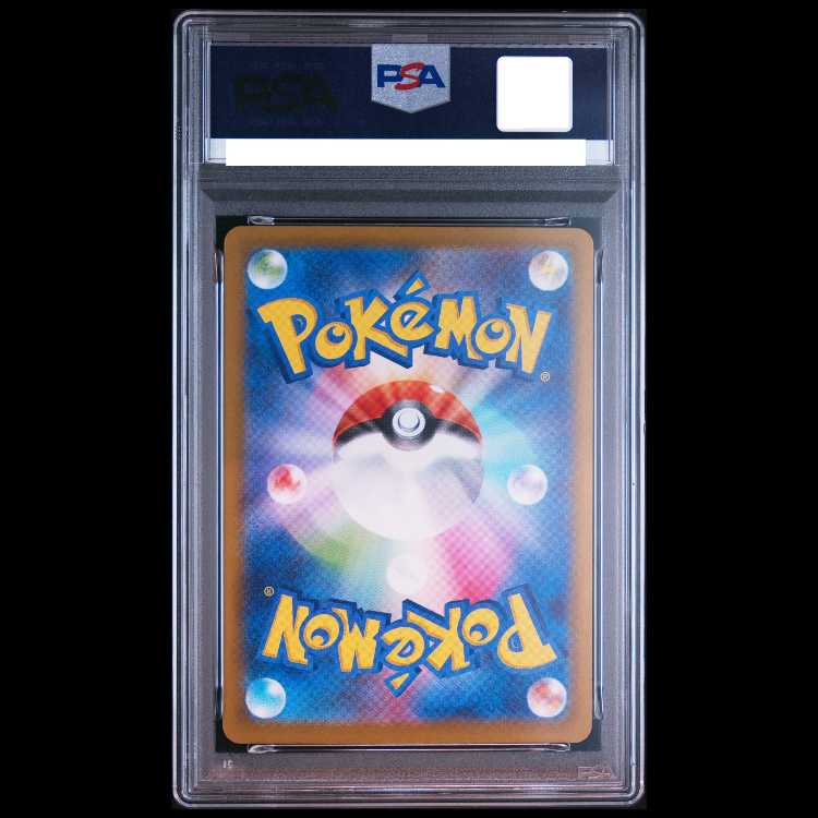 [PSA10] Mega Feraligatrex (SAR Spec) S-TD 763/742 1枚
