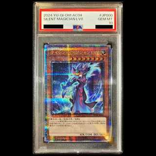 [PSA10] Mystic Magician LV8 QCSE · 25th Secret Rare AC04-JP000 1枚
