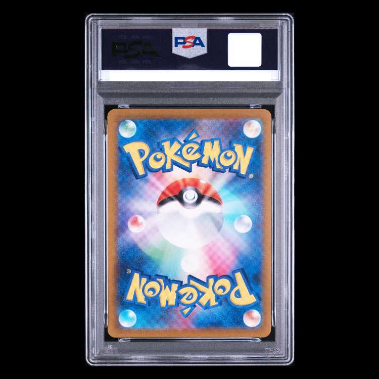 [PSA10] Leafeon YU NAGABA Promo (Opened) PROMO 068/SV-P 1枚