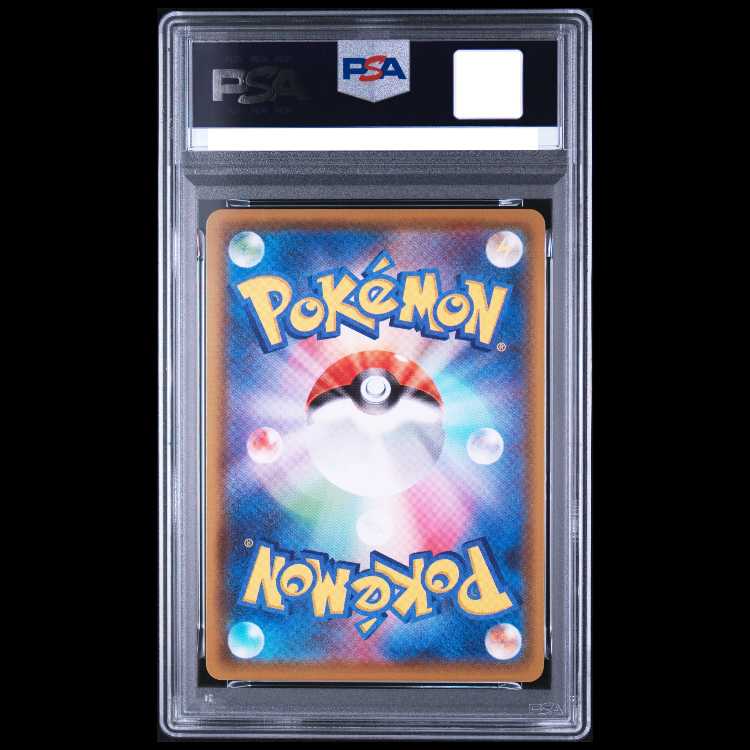 [PSA10] JolteonV SR 079/069 1枚