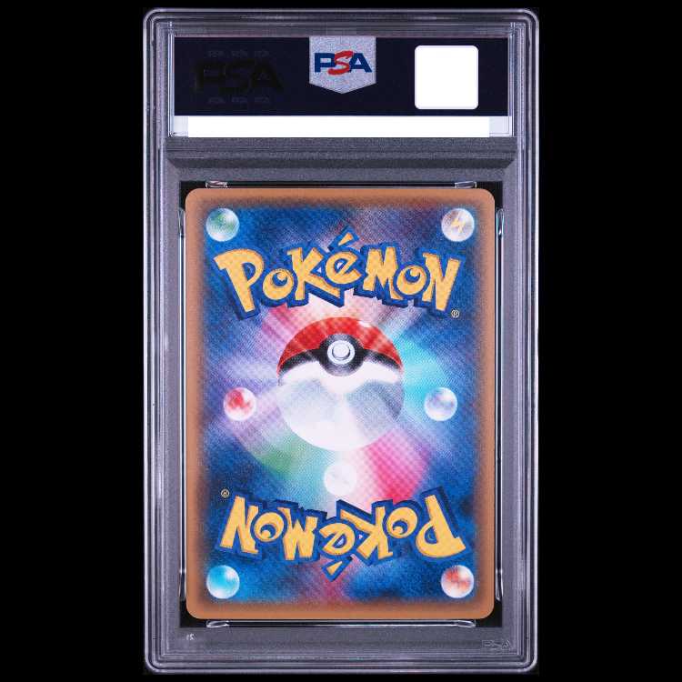 [PSA10] Charizard (Holo) U 005/032 1枚