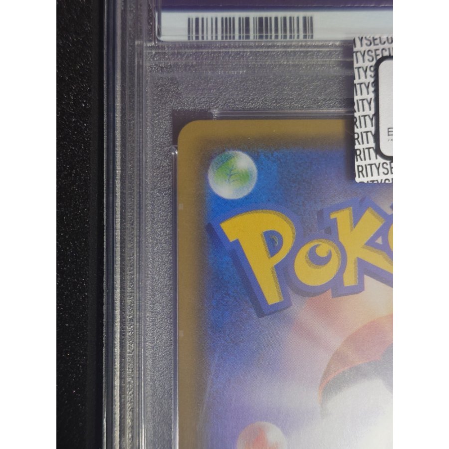 [PSA10] Pikachu & Zekrom GX SR 101/095 1枚