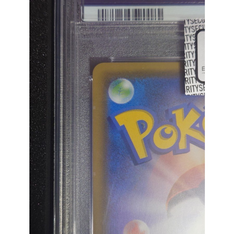 [PSA10] Pikachu & Zekrom GX SR 101/095 1枚