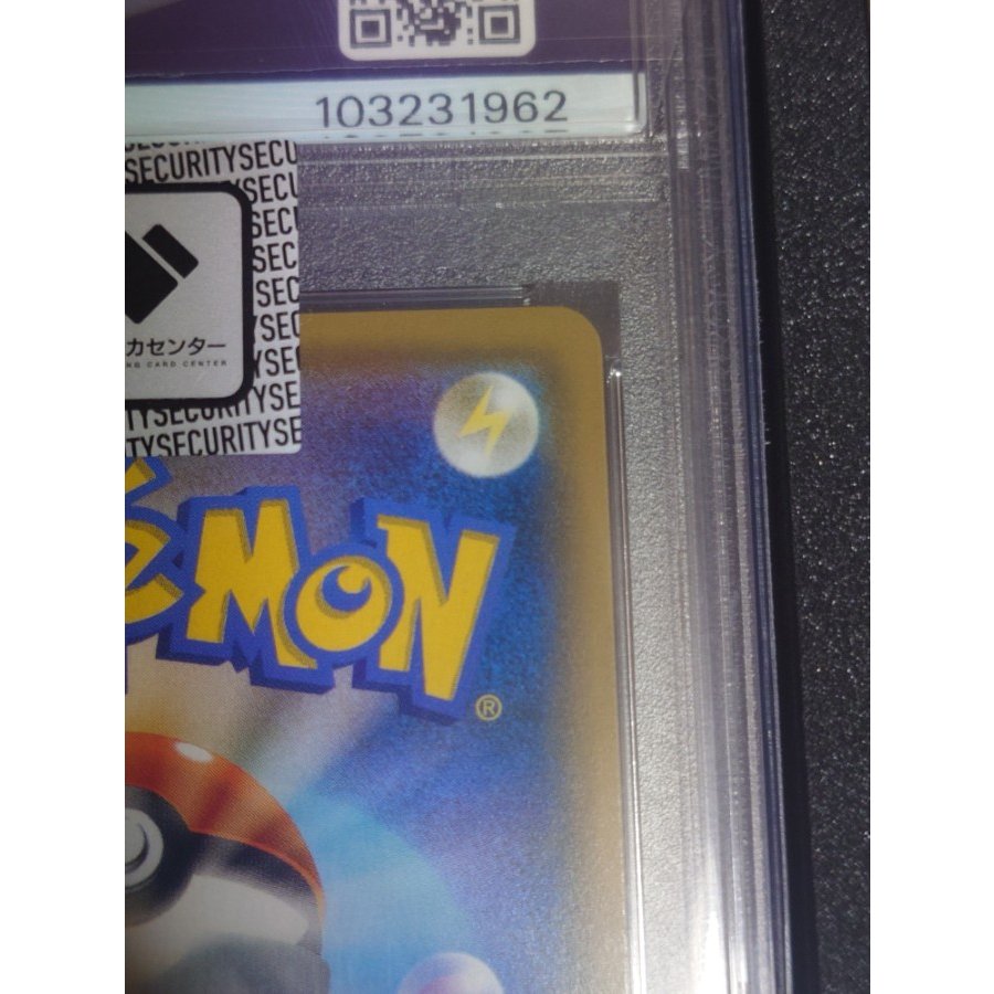 [PSA10] Pikachu & Zekrom GX SR 101/095 1枚