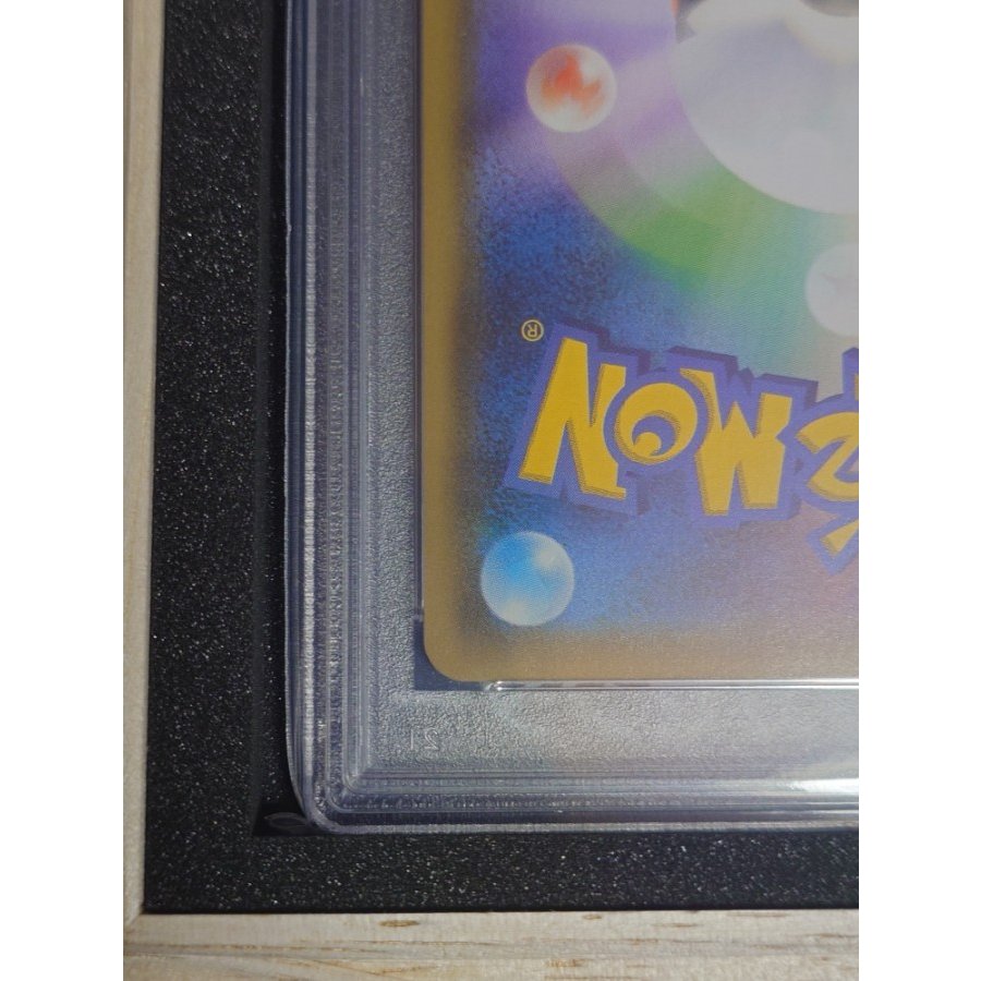 [PSA10] Pikachu & Zekrom GX SR 101/095 1枚