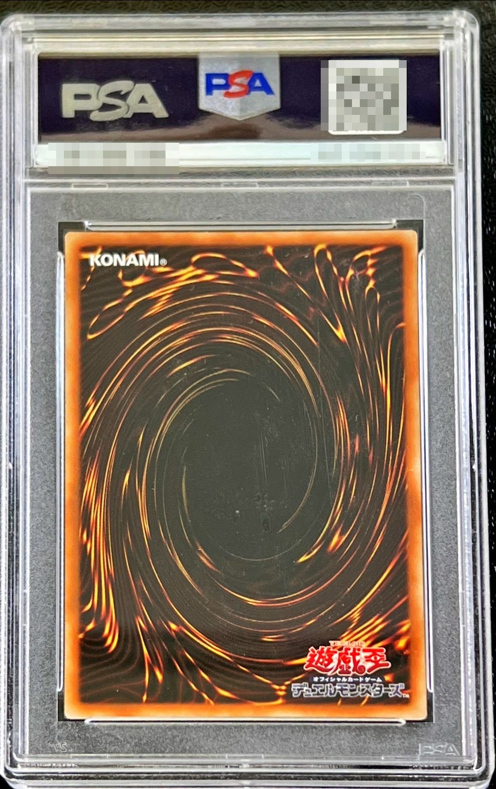 〔PSA10鑑定済〕シューティングスタードラゴン【レリーフ】{STBL-JP040}《シンクロ》 1枚