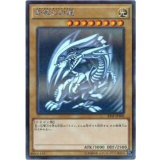 〔状態A-〕青眼の白龍【ホログラフィックパラレル】{20AP-JP000}《モンスター》 1枚