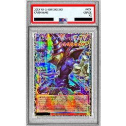 〔PSA10鑑定済〕王のしもべブラックマジシャン【グランドマスター】{LOCH-JP001}《モンスター》 1枚