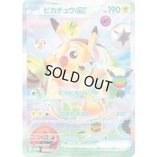 ポケカ(未開封)のカード販売・通販 | magi