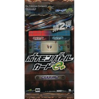 [Condition A-] Expansion Pack Vol. 2: Unwavering Power [Unopened Pack] {-} 1枚