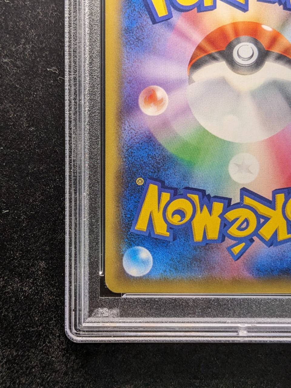 [PSA10 Graded] Pikachu & Zekrom GX (SA) [SR] {101/095} 1枚