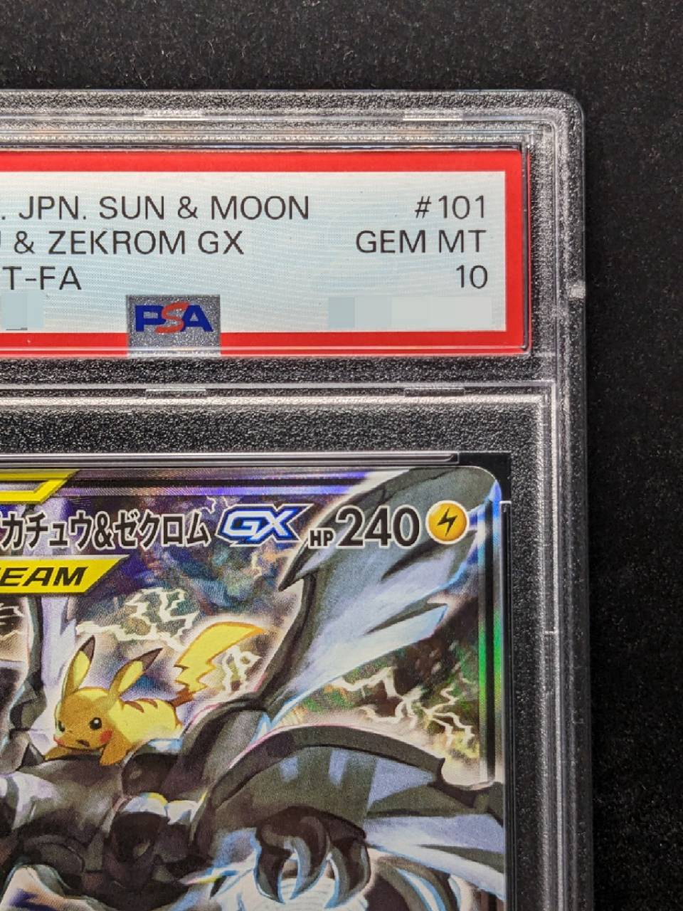[PSA10 Graded] Pikachu & Zekrom GX (SA) [SR] {101/095} 1枚