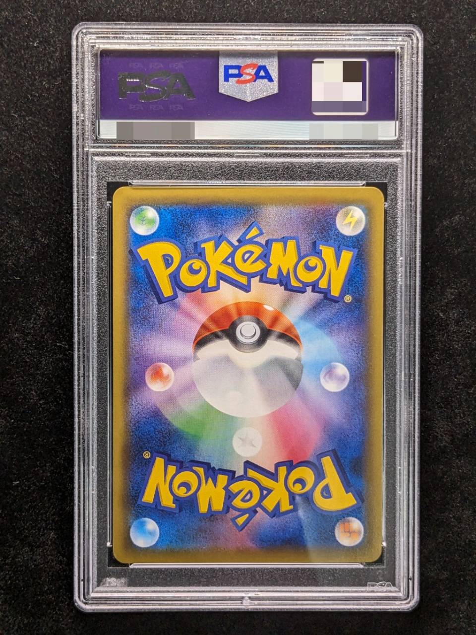 [PSA10 Graded] Pikachu & Zekrom GX (SA) [SR] {101/095} 1枚